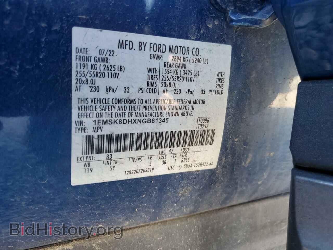 2022 FORD EXPLORER - VIN: 1FMSK8DHXNGB81345 - Фото 13