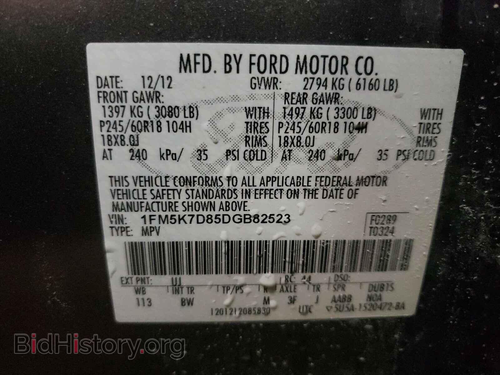 2013 FORD EXPLORER - VIN: 1FM5K7D85DGB82523 - Фото 10