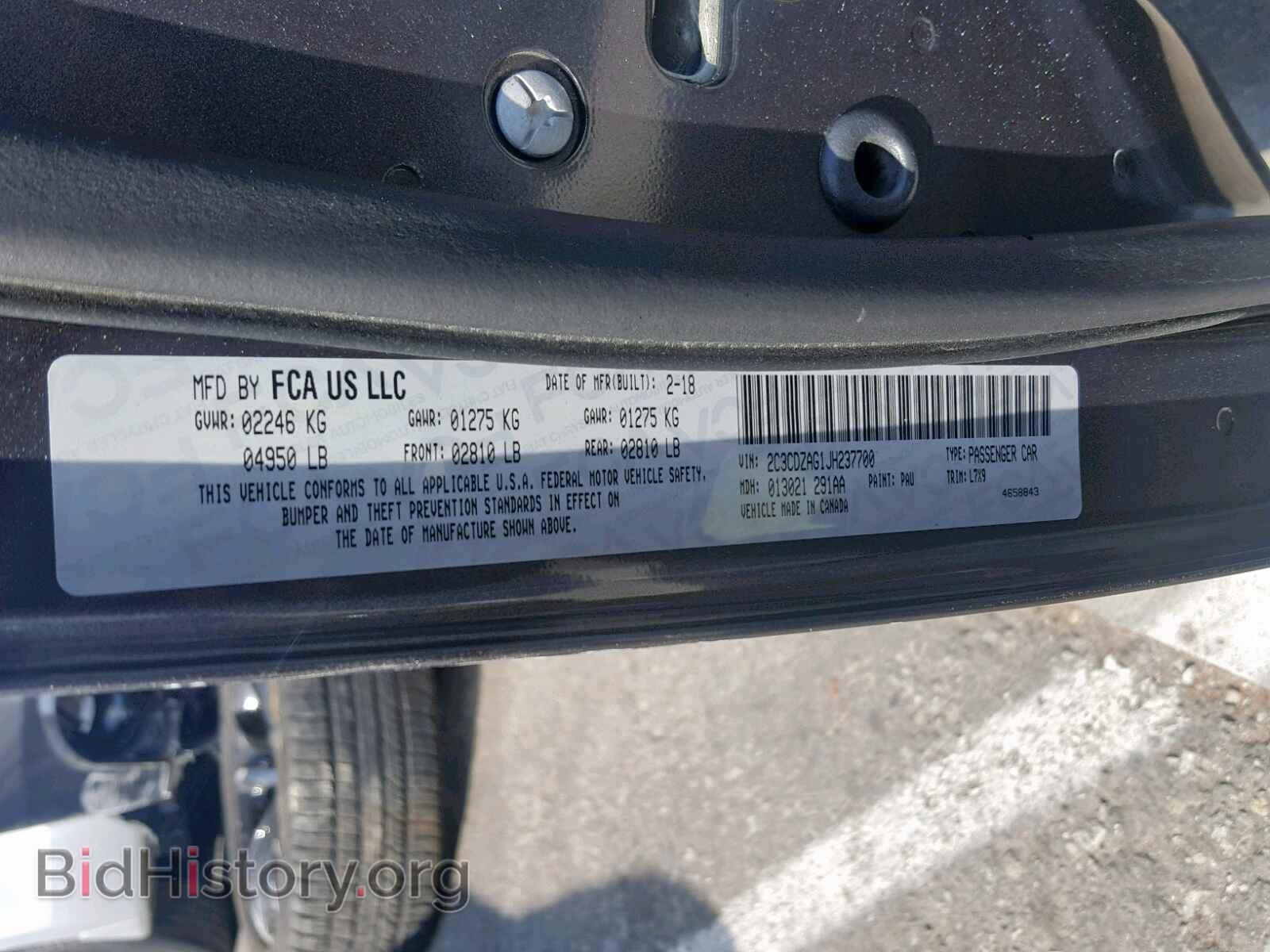 2018 DODGE CHALLENGER - VIN: 2C3CDZAG1JH237700 - Photo 10