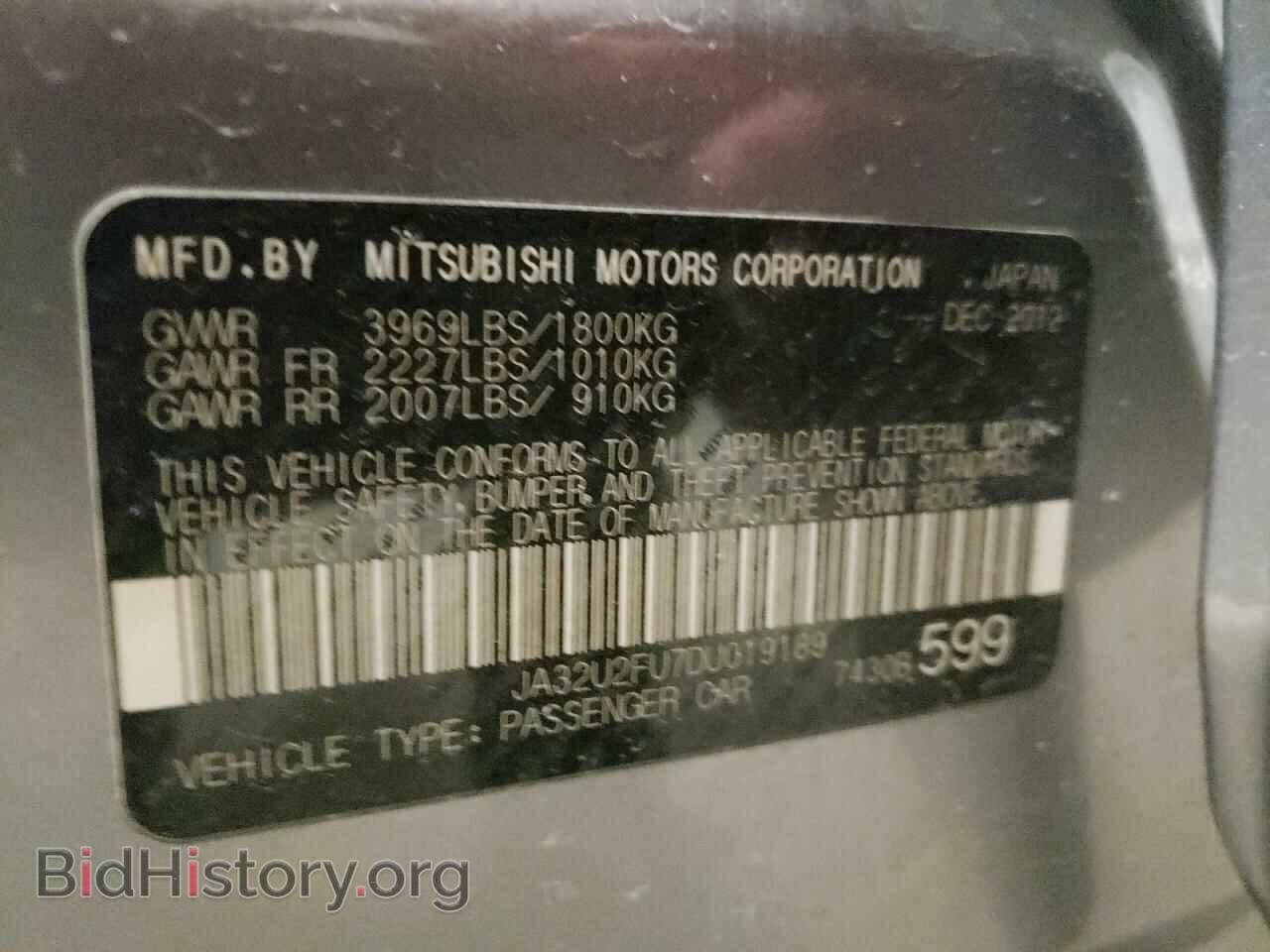 2013 MITSUBISHI LANCER - VIN: JA32U2FU7DU019189 - Фото 10