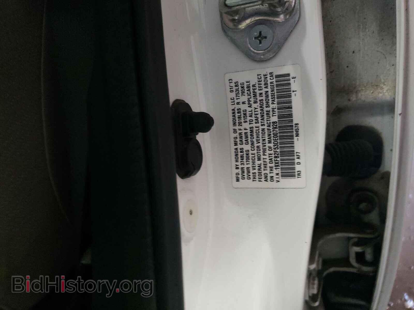 2013 HONDA CIVIC - VIN: 19XFB2F53DE007928 - Фото 10