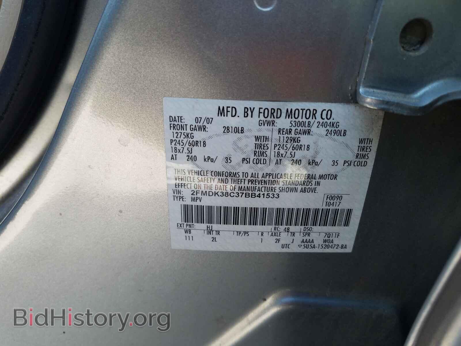 2007 FORD EDGE - VIN: 2FMDK38C37BB41533 - Photo 10