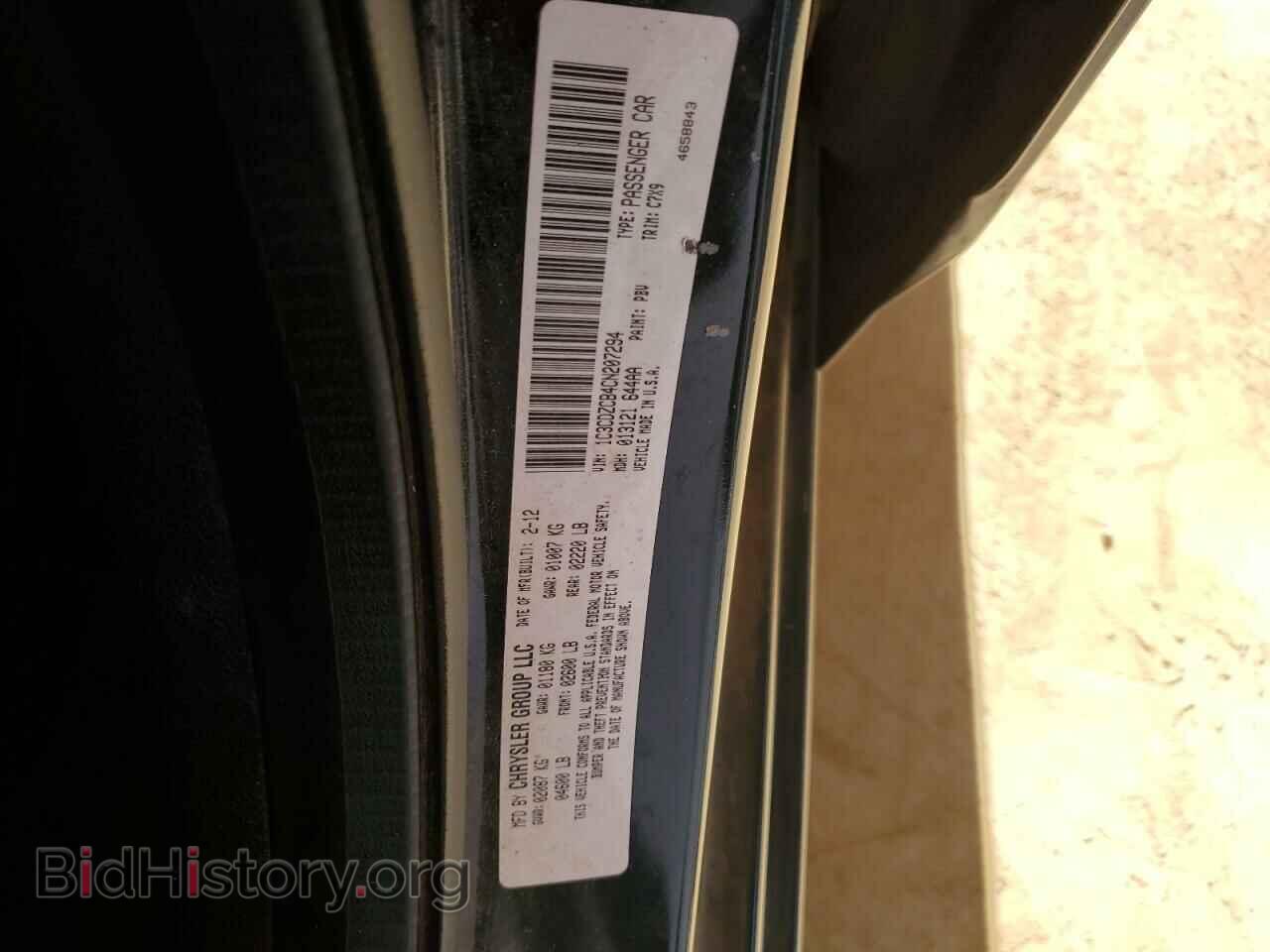 2012 DODGE AVENGER - VIN: 1C3CDZCB4CN207294 - Фото 12