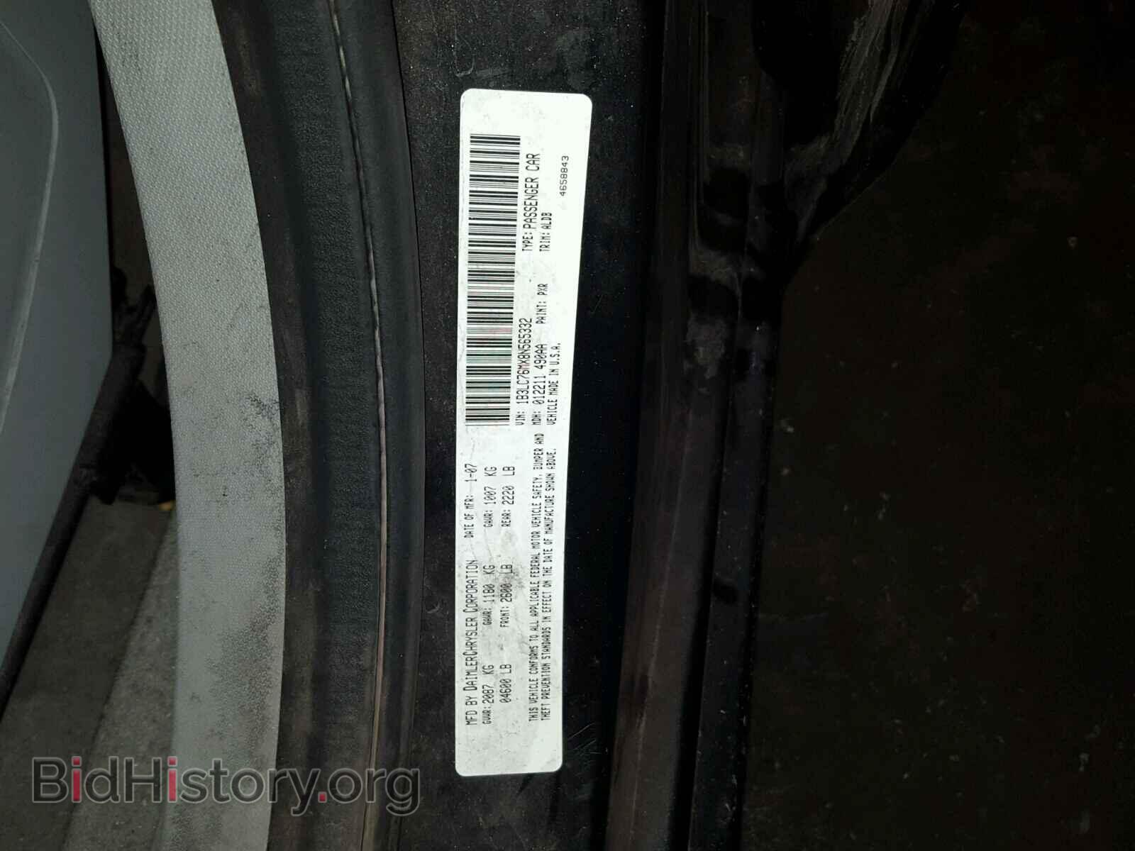2008 DODGE AVENGER - VIN: 1B3LC76MX8N565332 - Photo 10