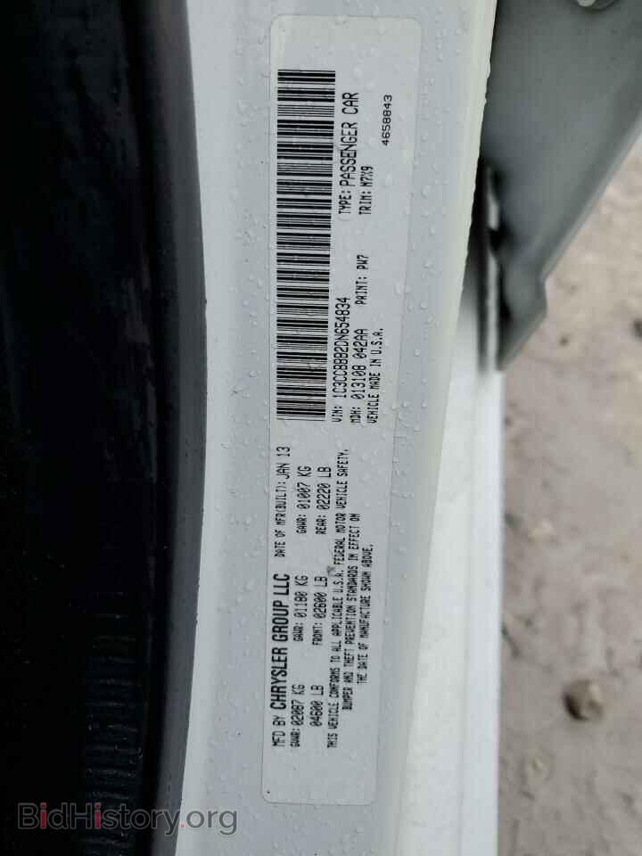 2013 CHRYSLER 200 - VIN: 1C3CCBBB2DN654834 - Фото 13