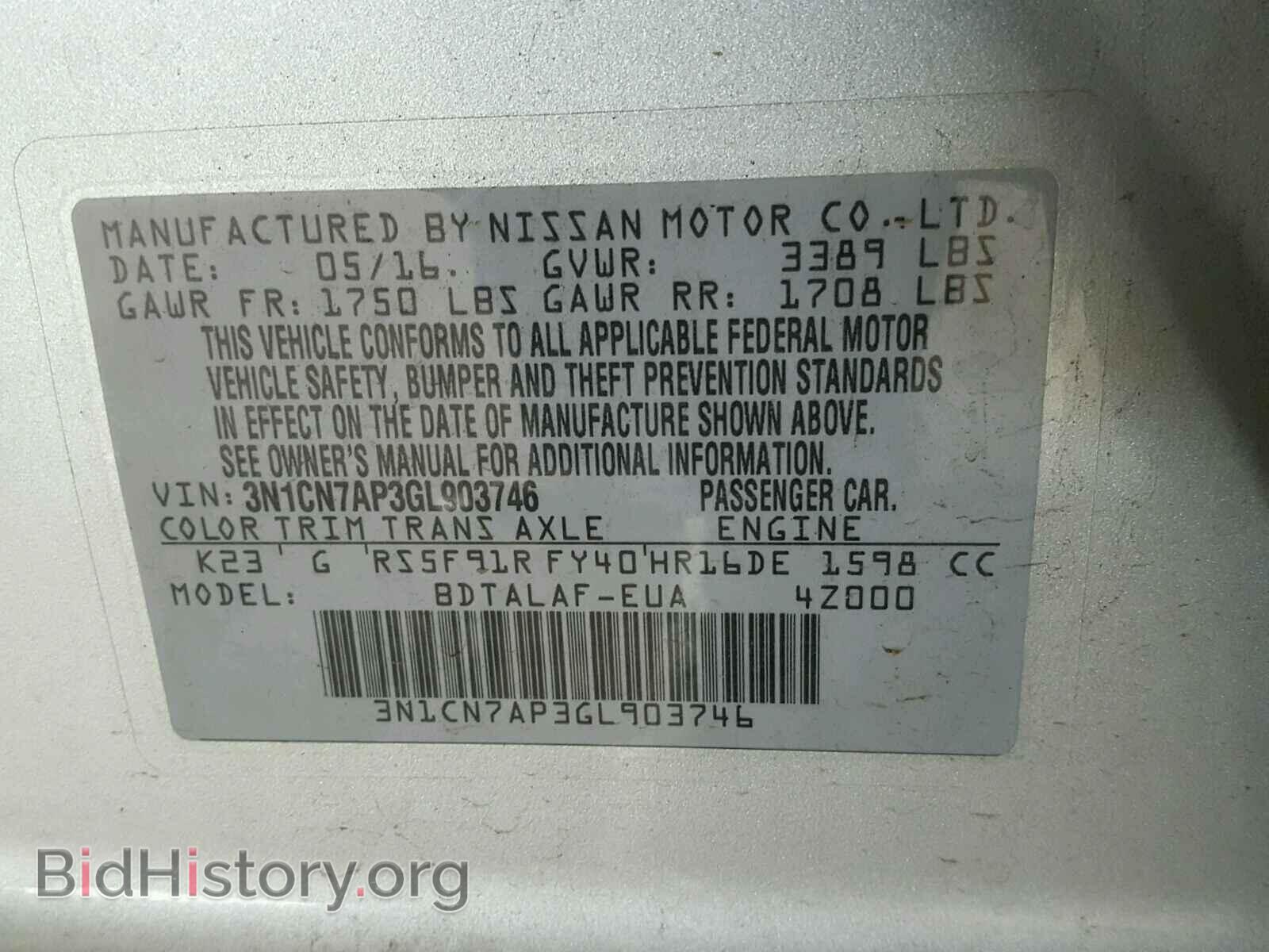 2016 NISSAN VERSA - VIN: 3N1CN7AP3GL903746 - Photo 10