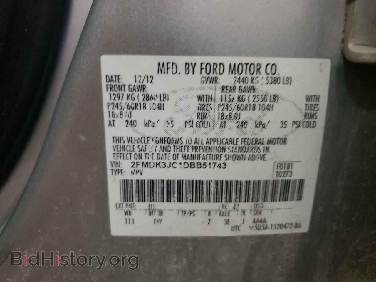 2013 FORD EDGE - VIN: 2FMDK3JC1DBB51743 - Фото 13
