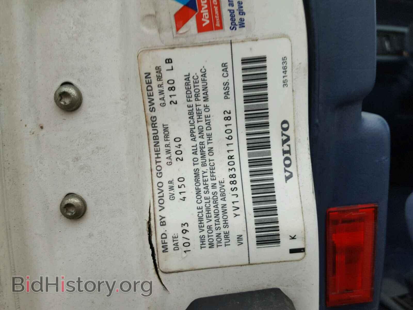 1994 VOLVO 940 - VIN: YV1JS8830R1160182 - Фото 10