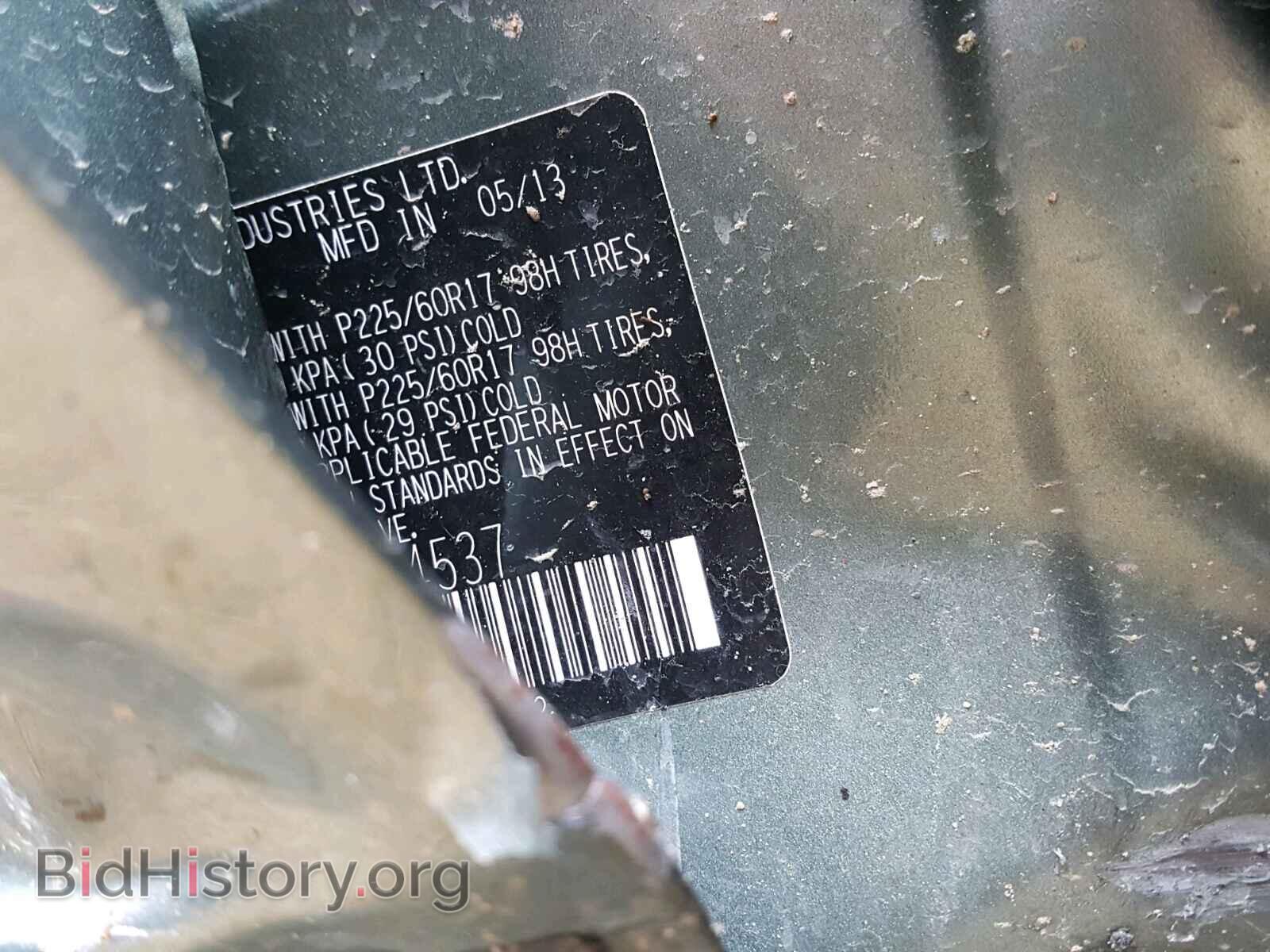 2014 SUBARU FORESTER - VIN: JF2SJAAC5EH444537 - Фото 10