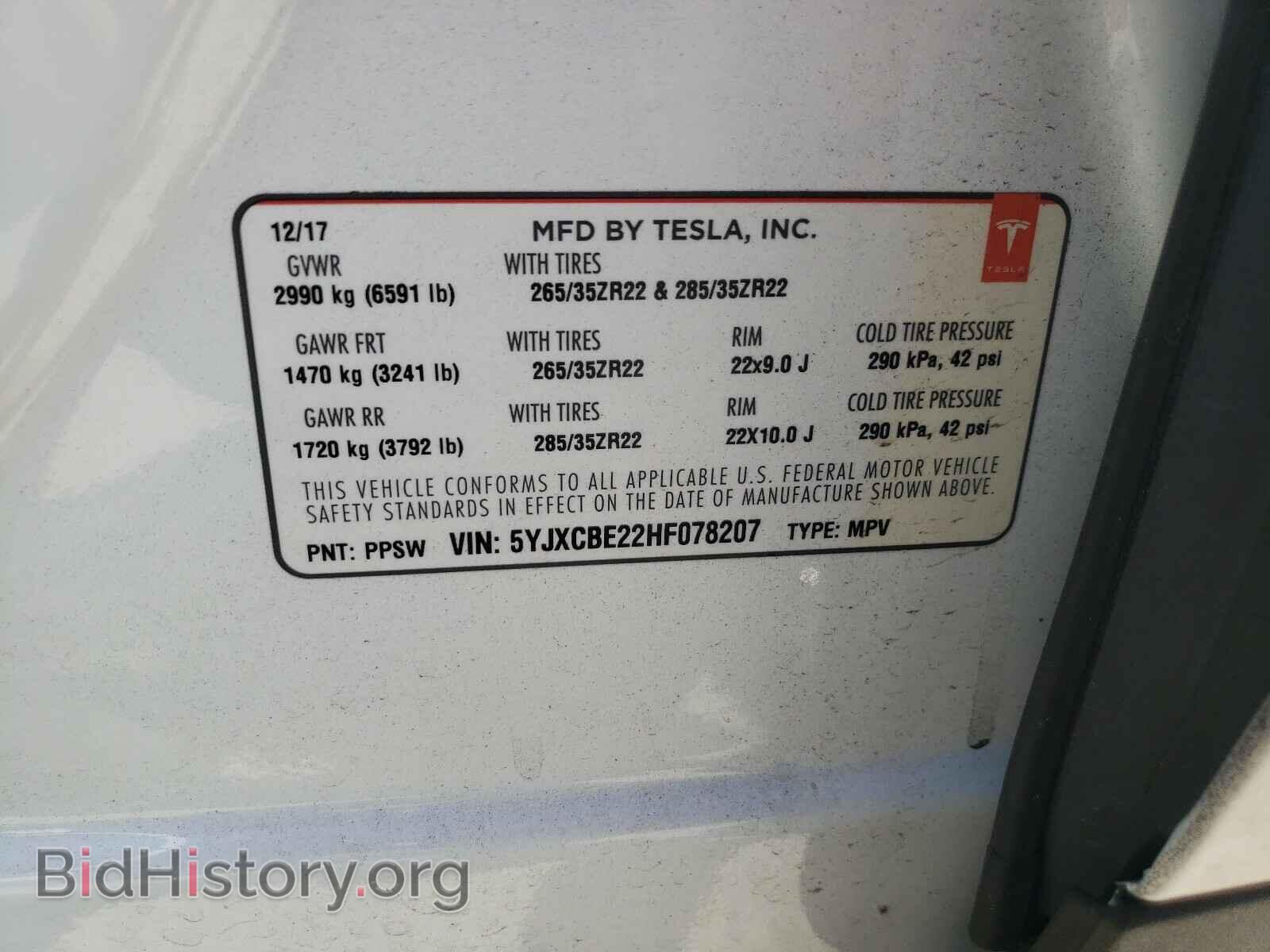2017 TESLA MODEL X - VIN: 5YJXCBE22HF078207 - Фото 10