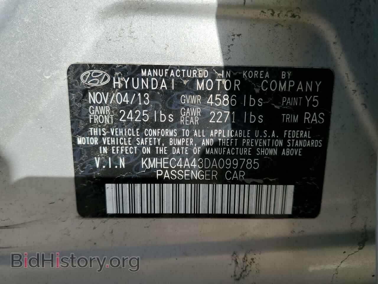 2013 HYUNDAI SONATA - VIN: KMHEC4A43DA099785 - Фото 12