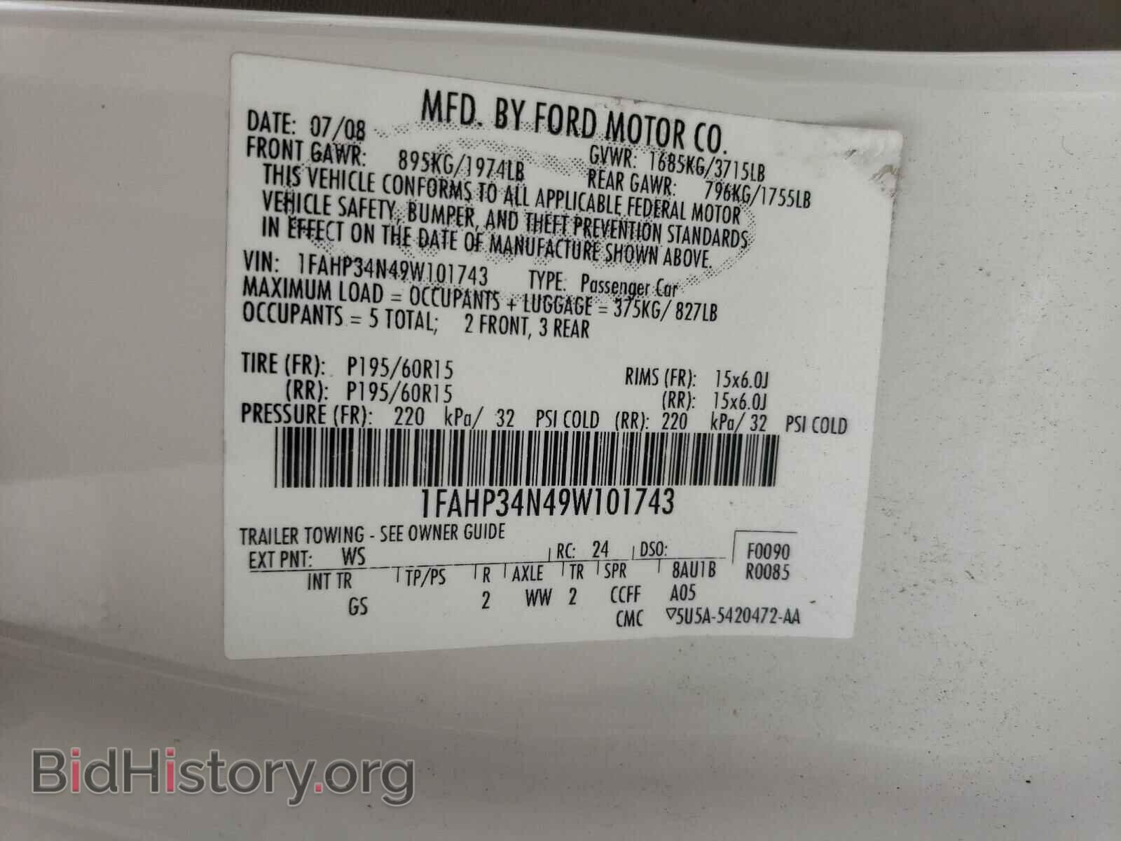 2009 FORD FOCUS - VIN: 1FAHP34N49W101743 - Фото 10
