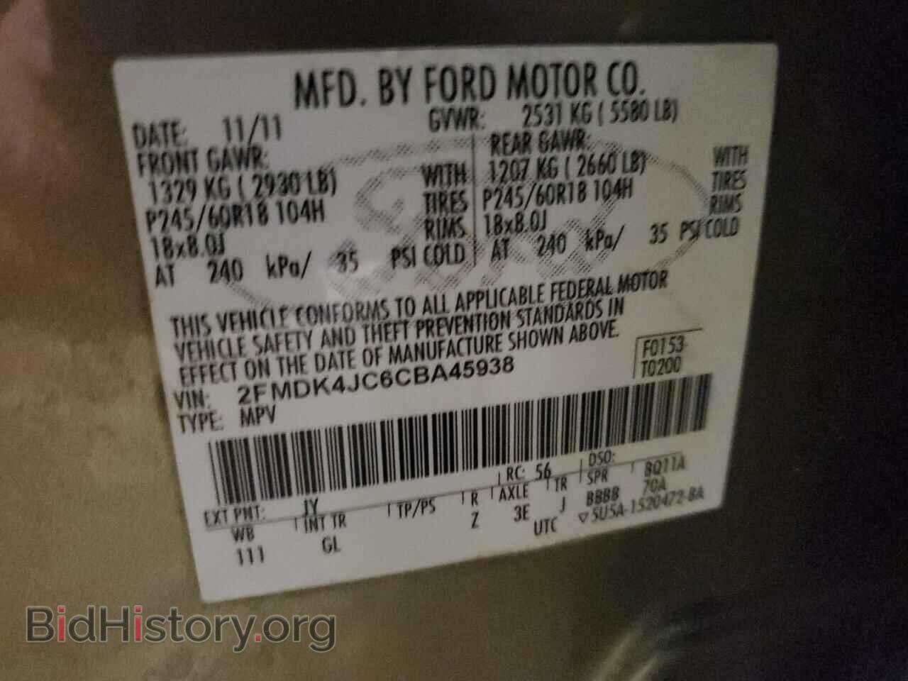 2012 FORD EDGE - VIN: 2FMDK4JC6CBA45938 - Photo 14