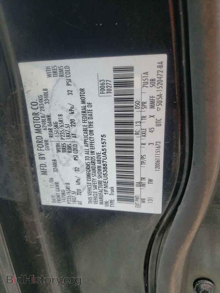 2007 FORD EXPLORER - VIN: 1FMEU53887UA51575 - Фото 10
