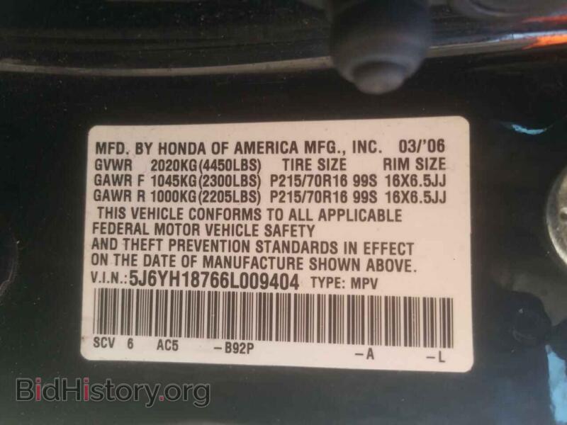 2006 Honda ELEMENT (VIN 5J6YH18766L009404) — фото 10 из 10