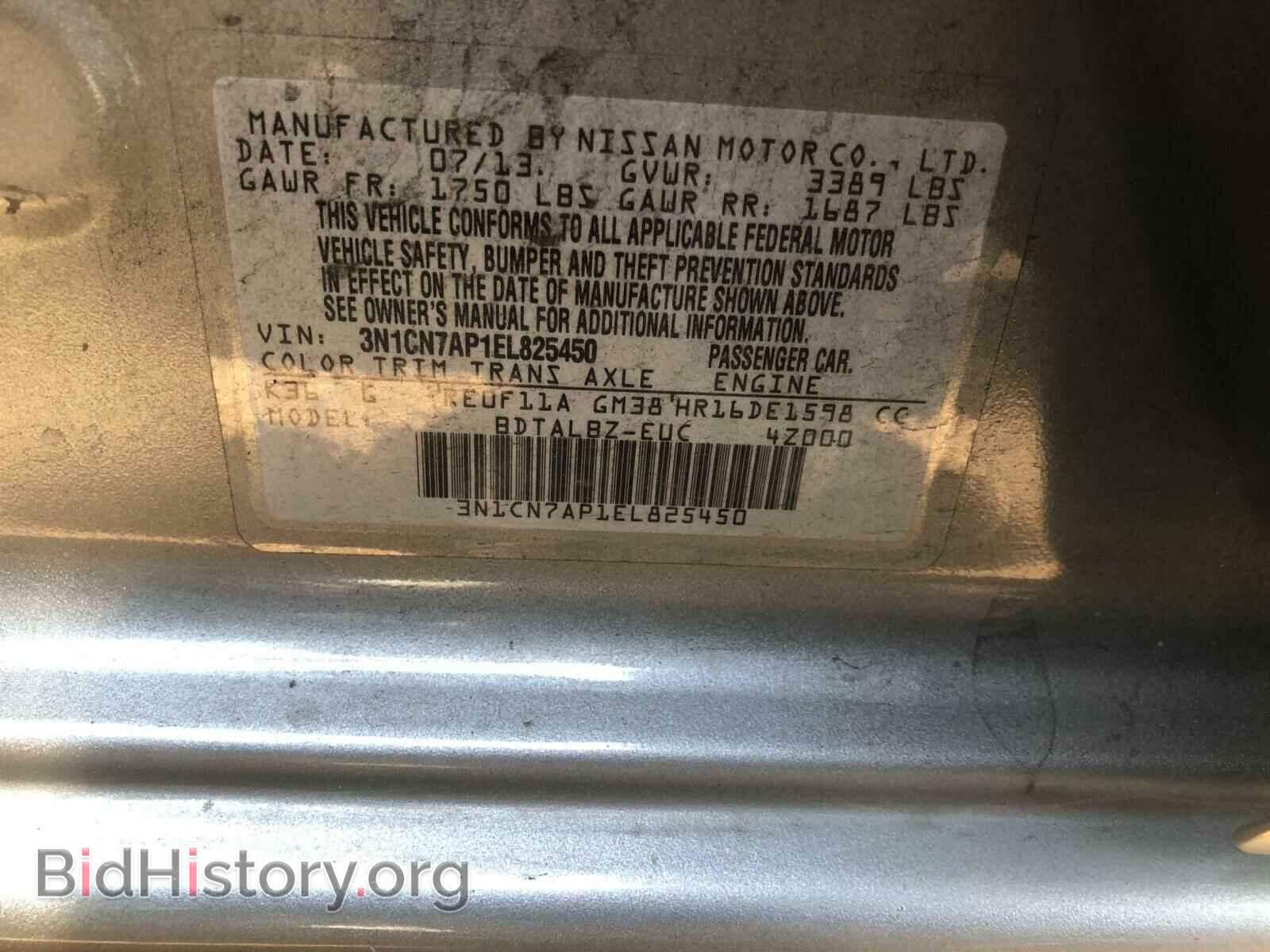 2014 NISSAN VERSA - VIN: 3N1CN7AP1EL825450 - Фото 10