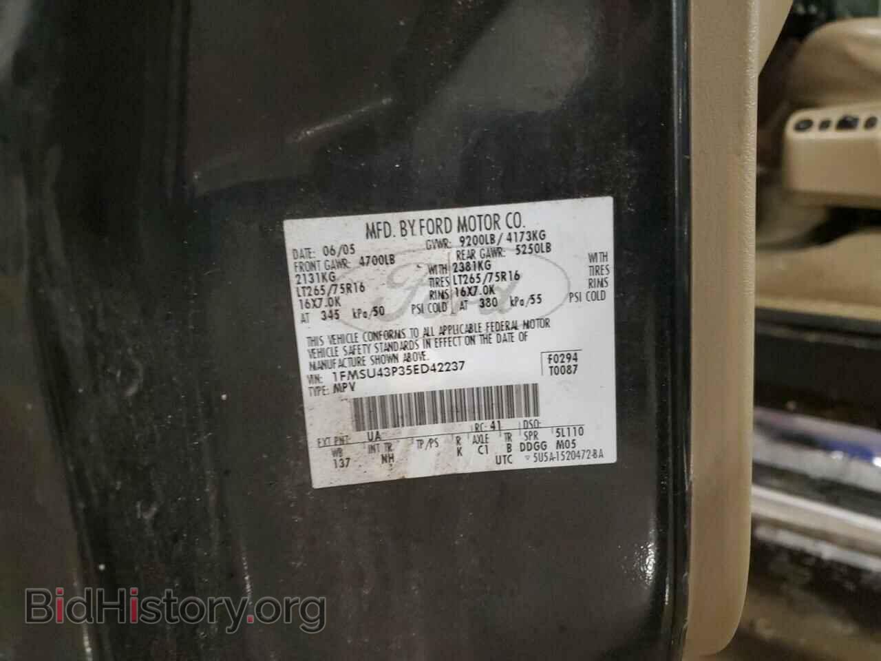 2005 FORD EXCURSION - VIN: 1FMSU43P35ED42237 - Фото 13