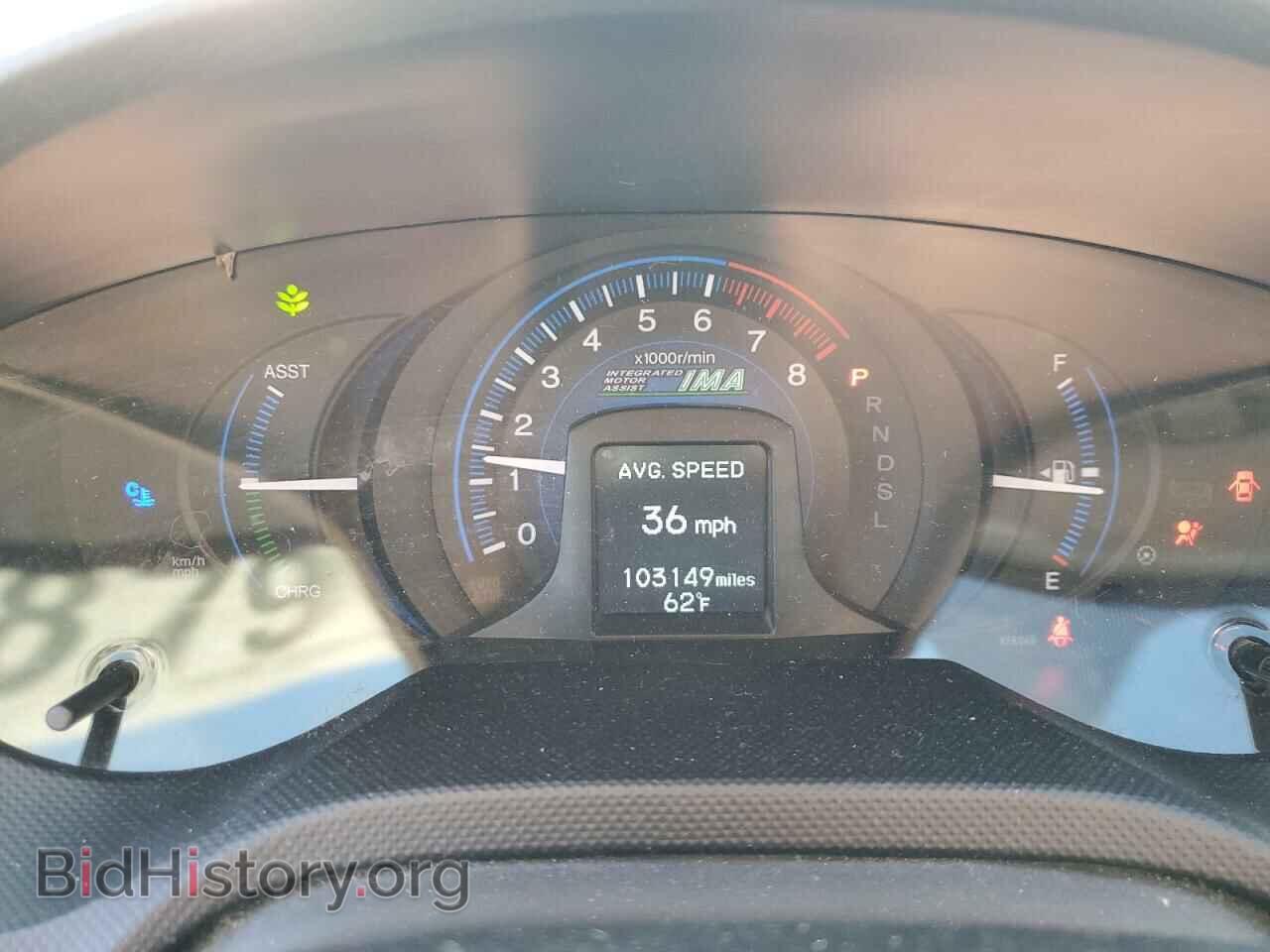 2014 HONDA INSIGHT - VIN: JHMZE2H31ES001834 - Фото 9