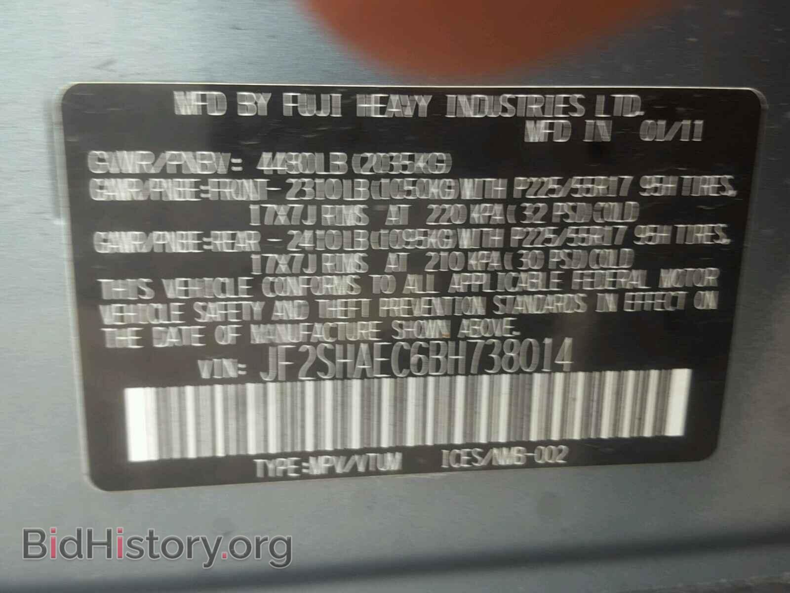 2011 SUBARU FORESTER - VIN: JF2SHAEC6BH738014 - Фото 10