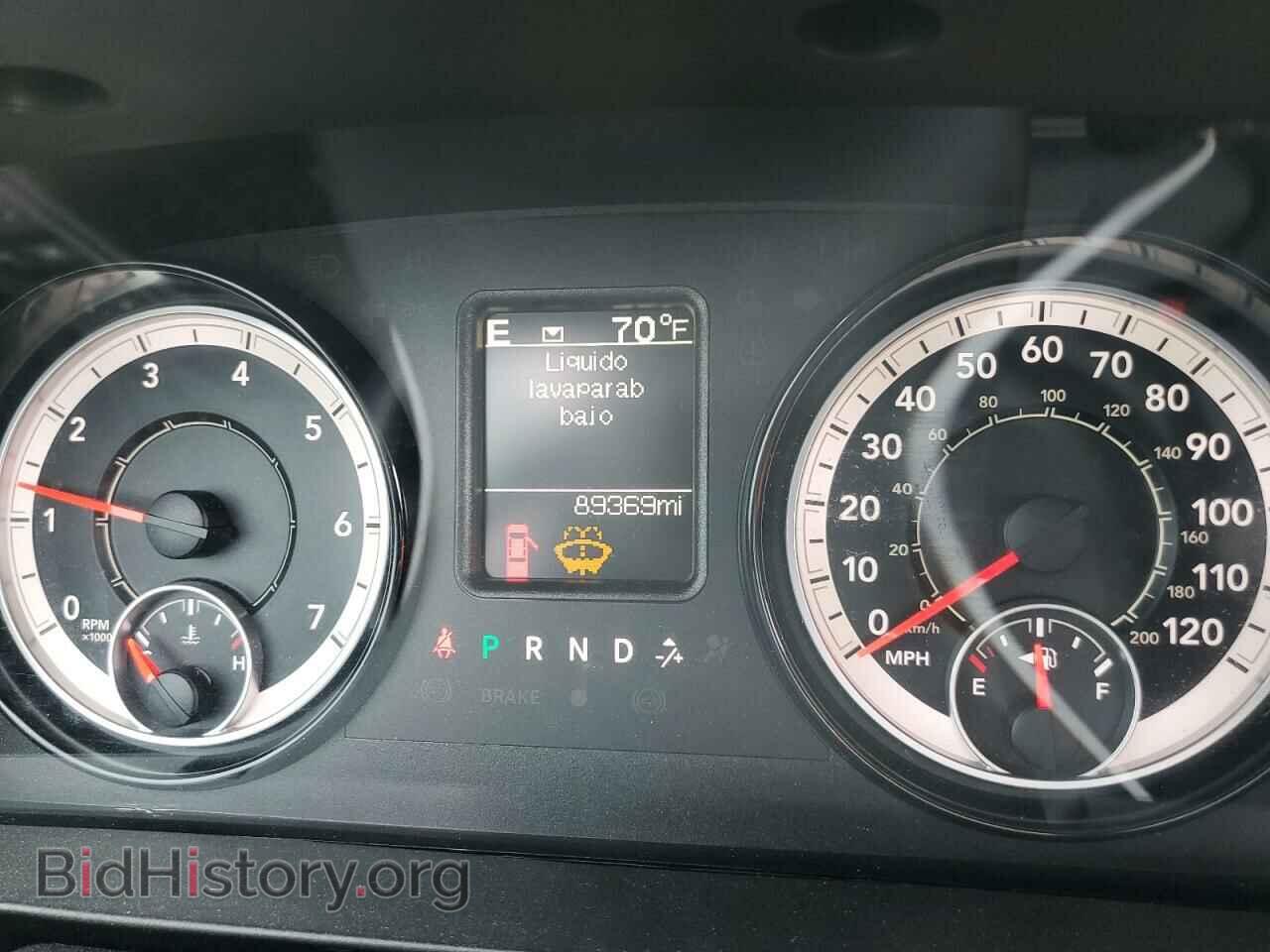 2017 RAM 1500 - VIN: 1C6RR6FT4HS846897 - Photo 9