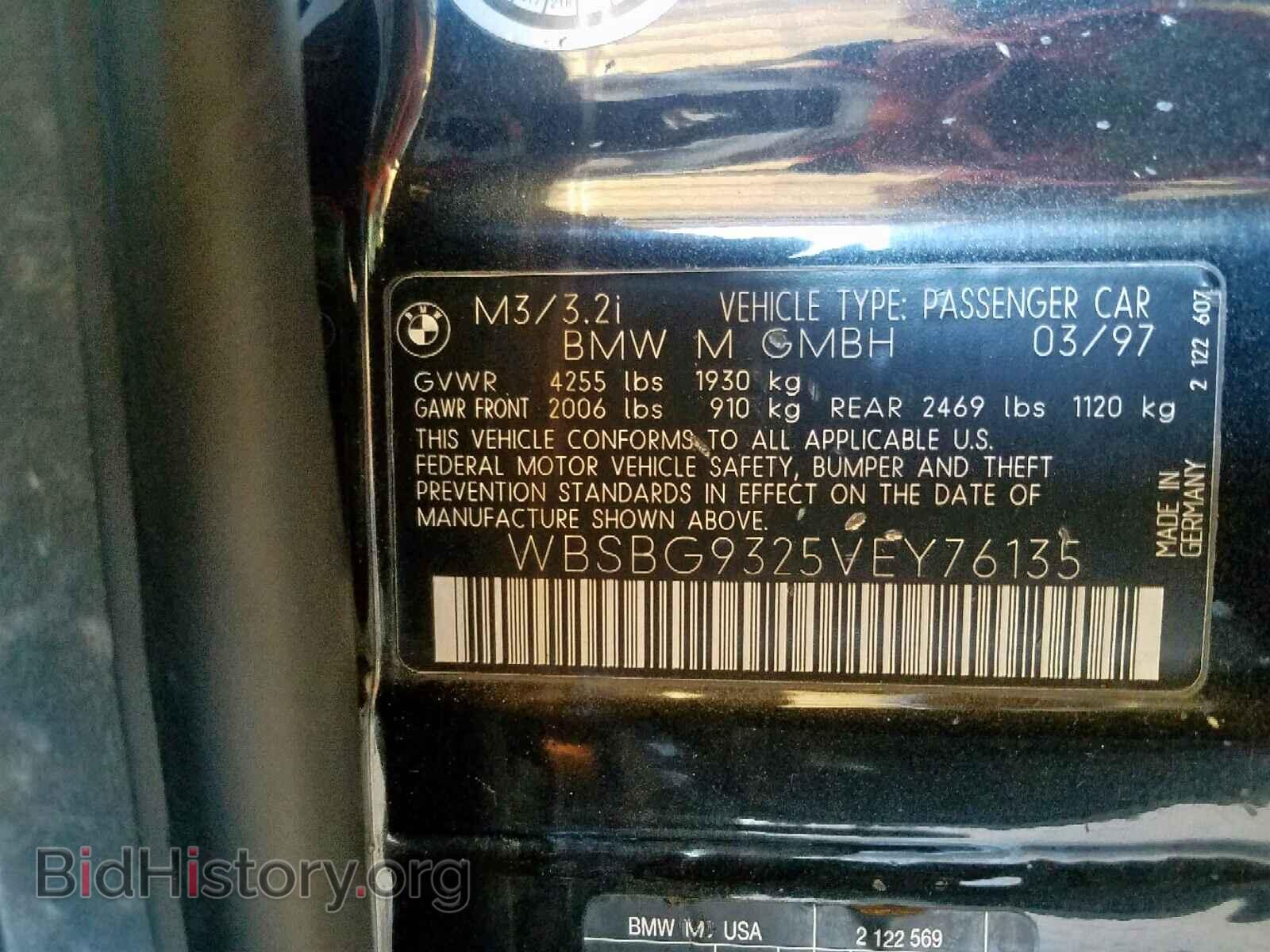 1997 BMW M3 - VIN: WBSBG9325VEY76135 - Фото 10