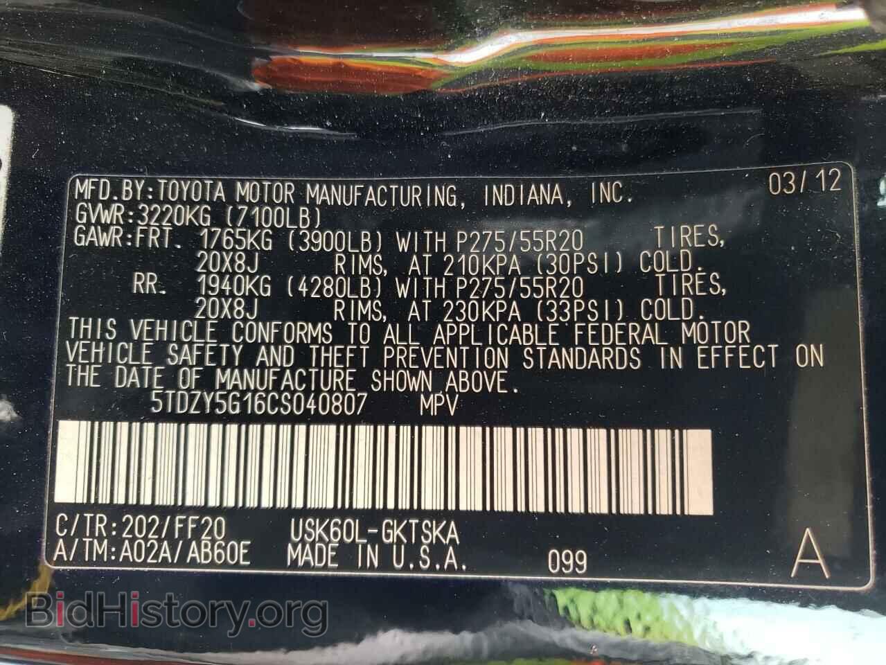 2012 TOYOTA SEQUOIA - VIN: 5TDZY5G16CS040807 - Фото 10
