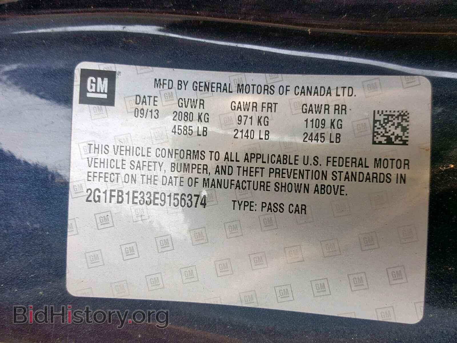 2014 CHEVROLET CAMARO - VIN: 2G1FB1E33E9156374 - Фото 10