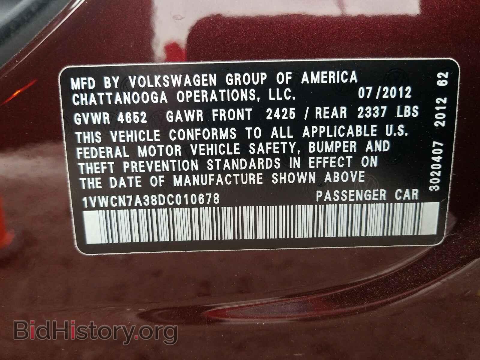 2013 VOLKSWAGEN PASSAT - VIN: 1VWCN7A38DC010678 - Фото 10