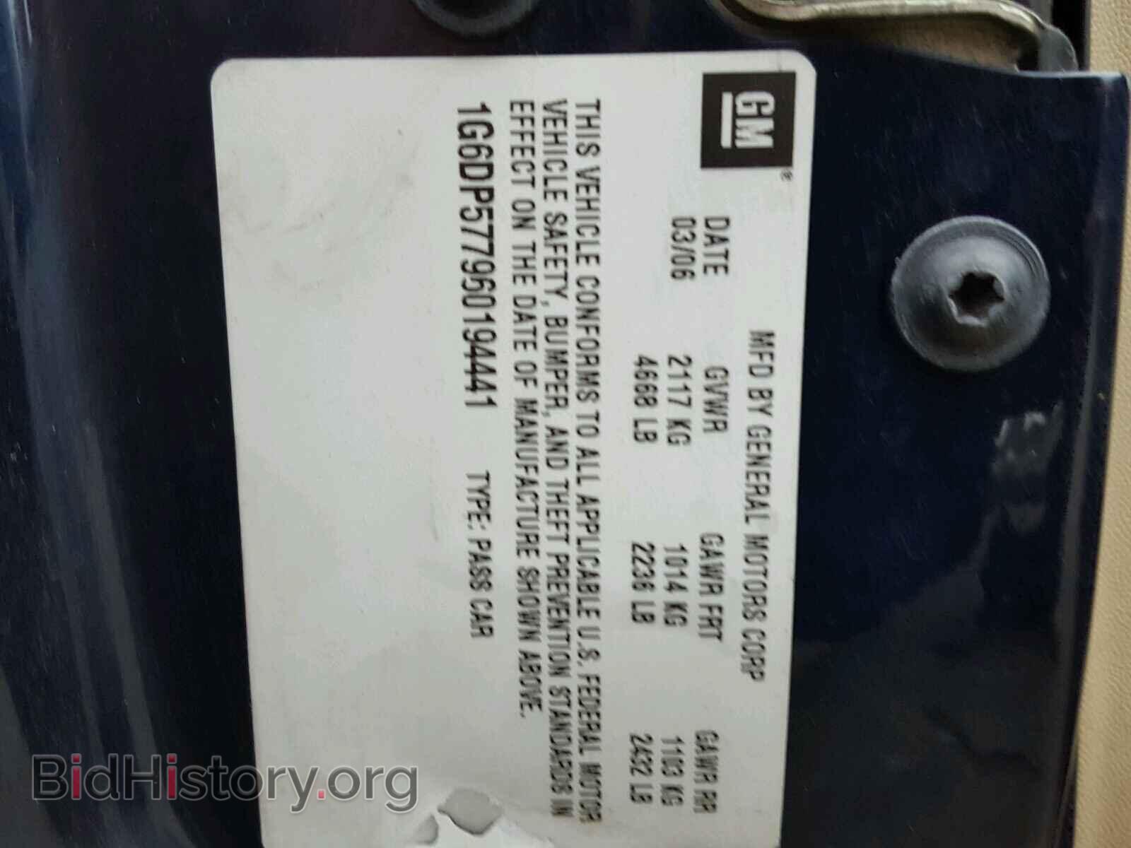2006 CADILLAC CTS - VIN: 1GSDP577960194441 - Фото 10