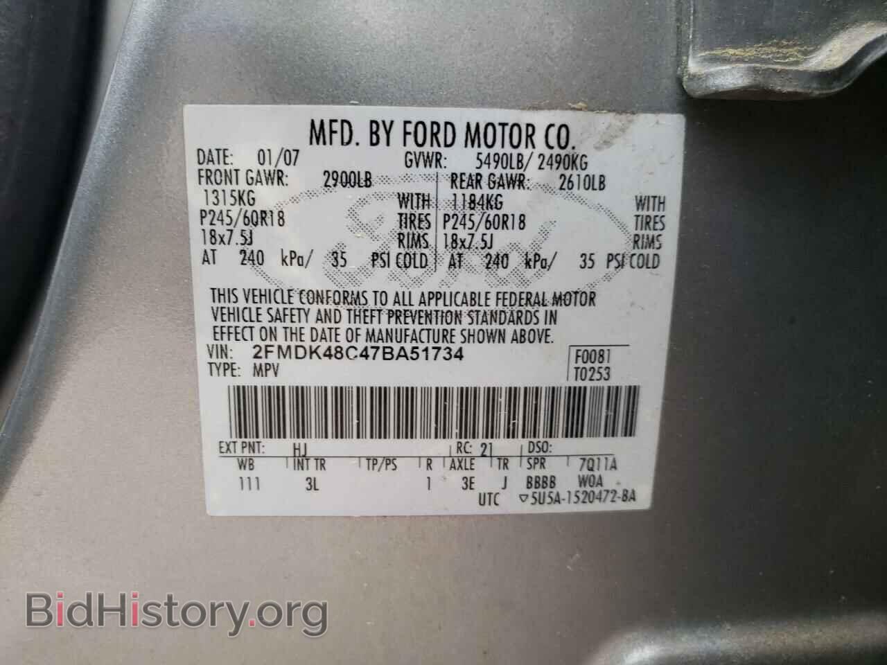 2007 FORD EDGE - VIN: 2FMDK48C47BA51734 - Фото 10