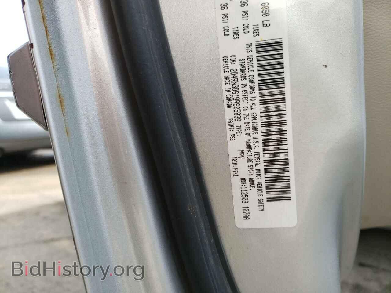 2011 DODGE CARAVAN - VIN: 2D4RN3DG1BR605836 - Фото 13