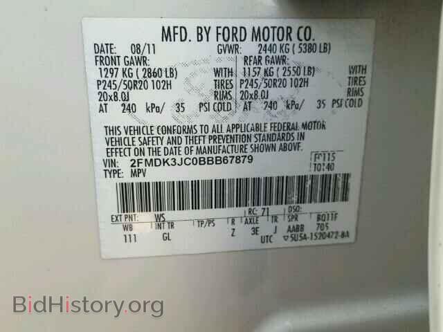 2011 FORD EDGE - VIN: 2FMDK3JC0BBB67879 - Фото 10