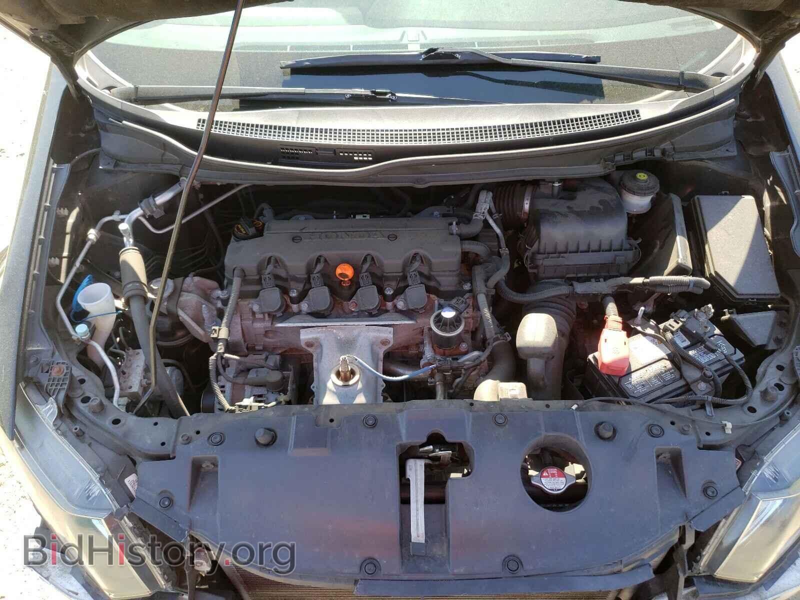 2014 HONDA CIVIC - VIN: 2HGFB2F51EH503267 - Фото 7