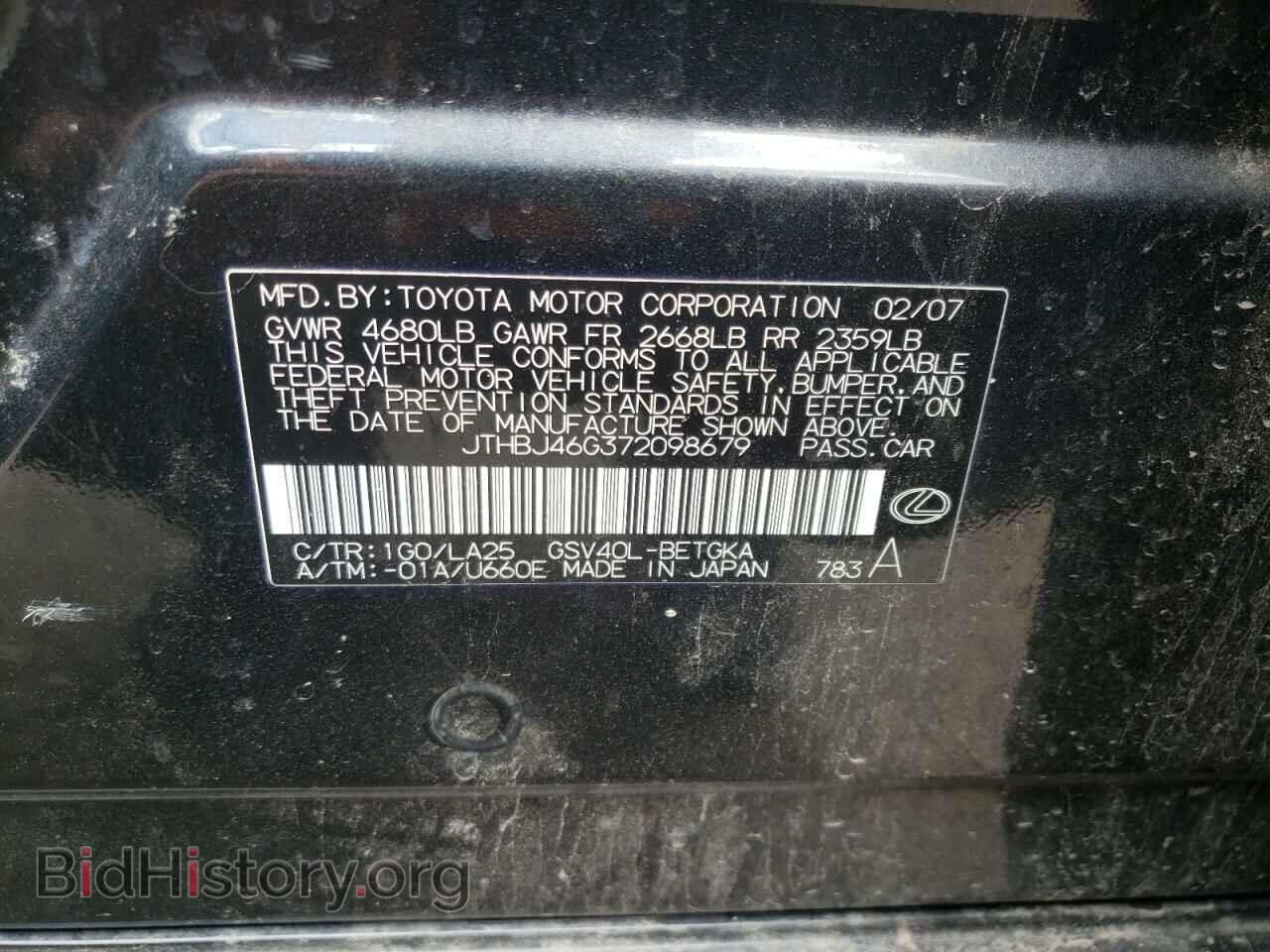 2007 LEXUS ES350 - VIN: JTHBJ46G372098679 - Фото 10