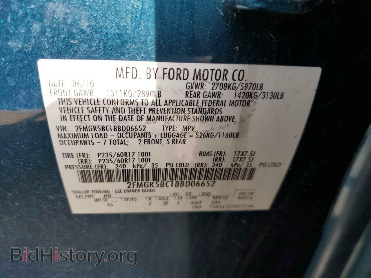 2011 FORD FLEX - VIN: 2FMGK5BC1BBD06652 - Фото 12