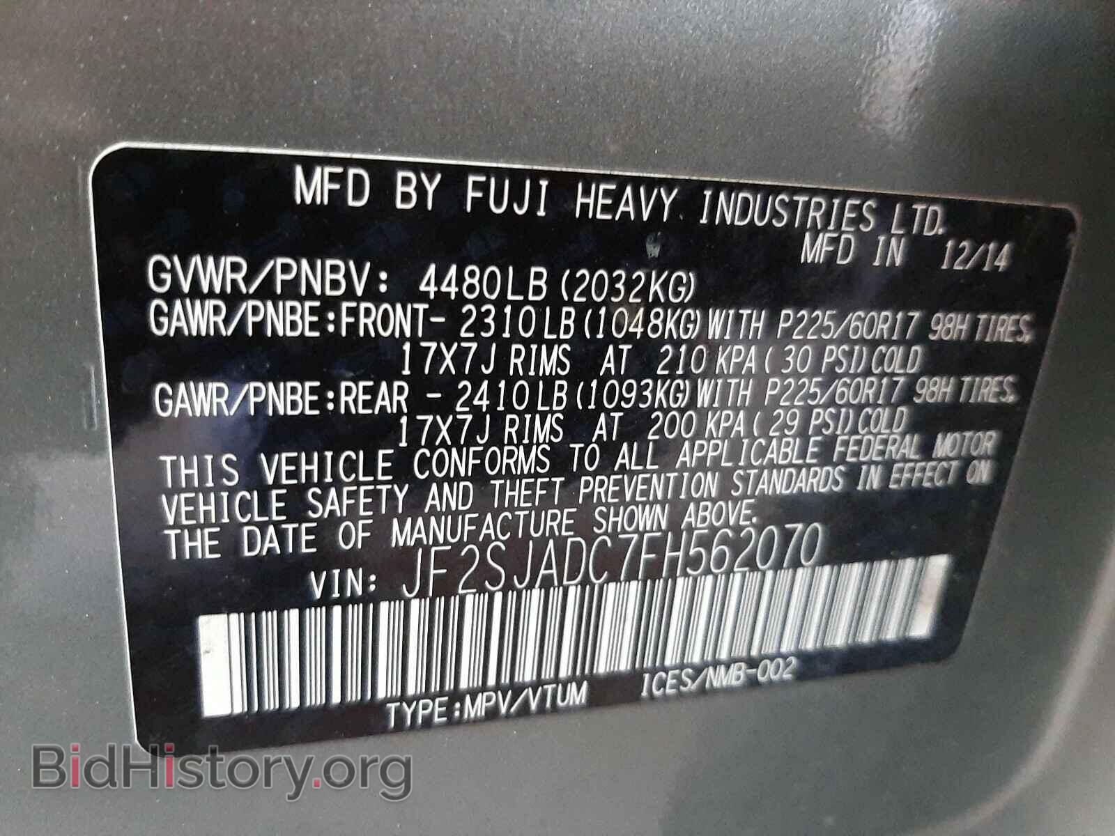 2015 SUBARU FORESTER - VIN: JF2SJADC7FH562070 - Фото 10