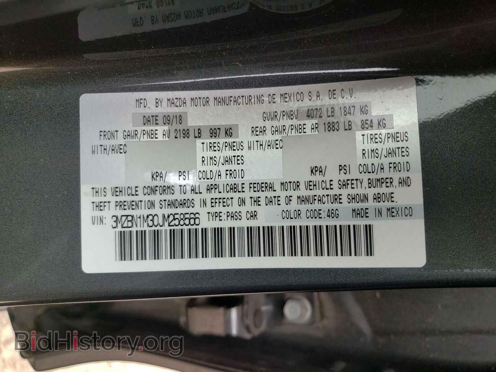 2018 MAZDA 3 - VIN: 3MZBN1M30JM258566 - Фото 10