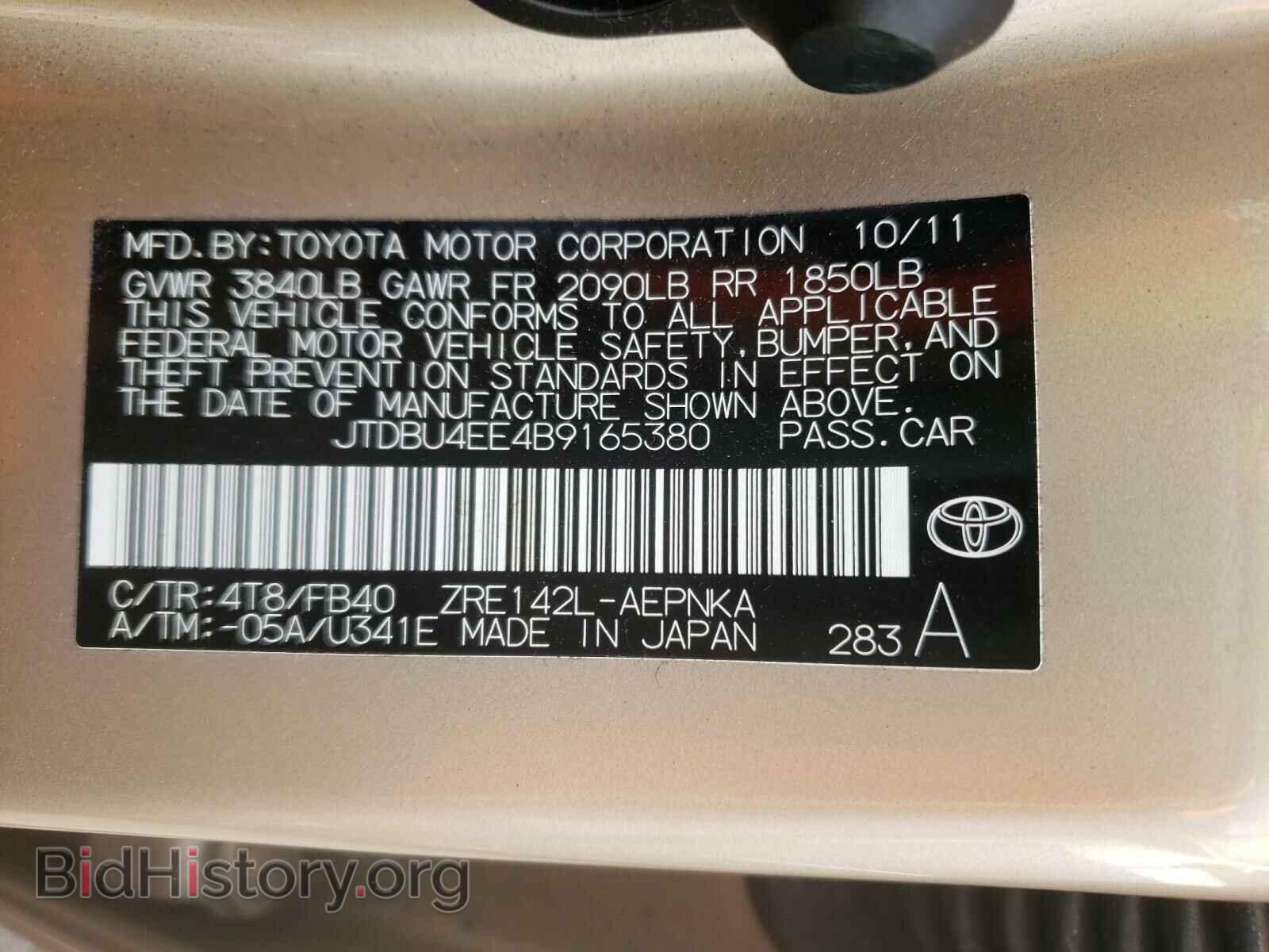 2011 TOYOTA COROLLA - VIN: JTDBU4EE4B9165380 - Фото 10