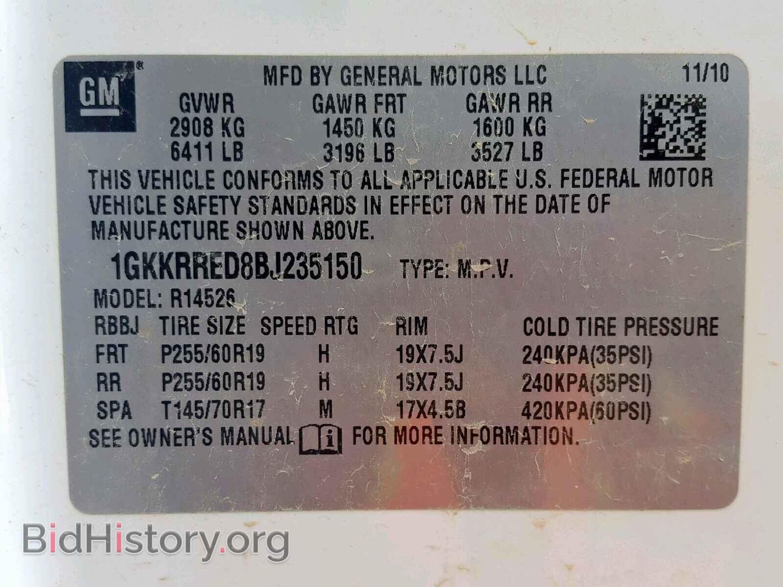 2011 GMC ACADIA SLT - VIN: 1GKKRRED8BJ235150 - Фото 10