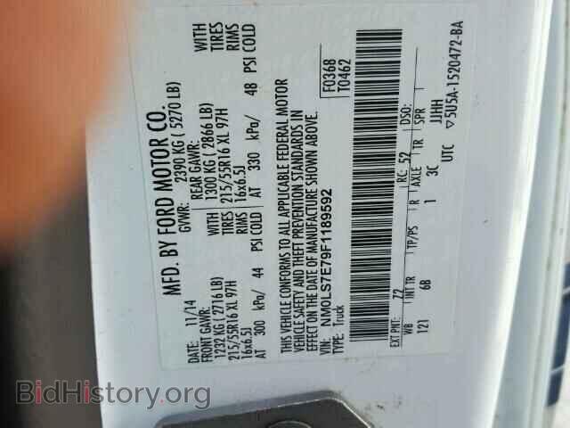 2015 FORD TRANSIT CO - VIN: NM0LS7E79F1189592 - Фото 10