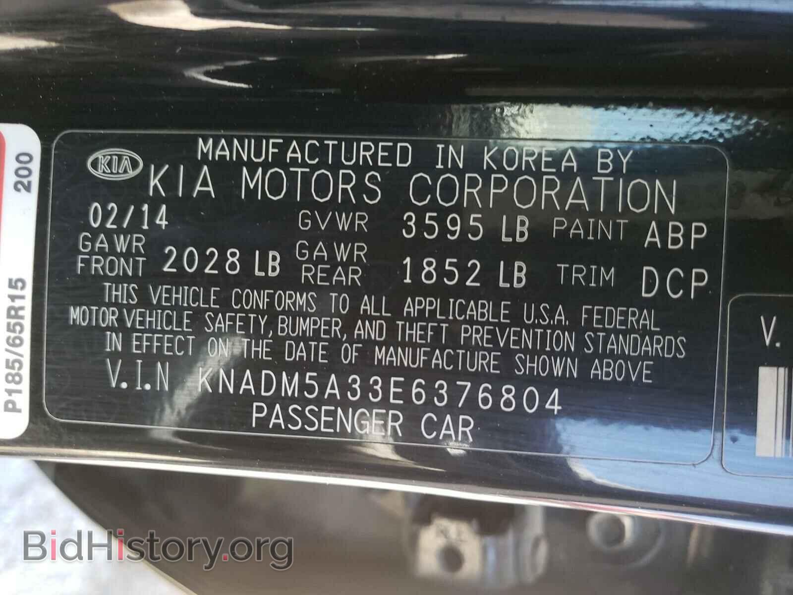 2014 KIA RIO - VIN: KNADM5A33E6376804 - Фото 10
