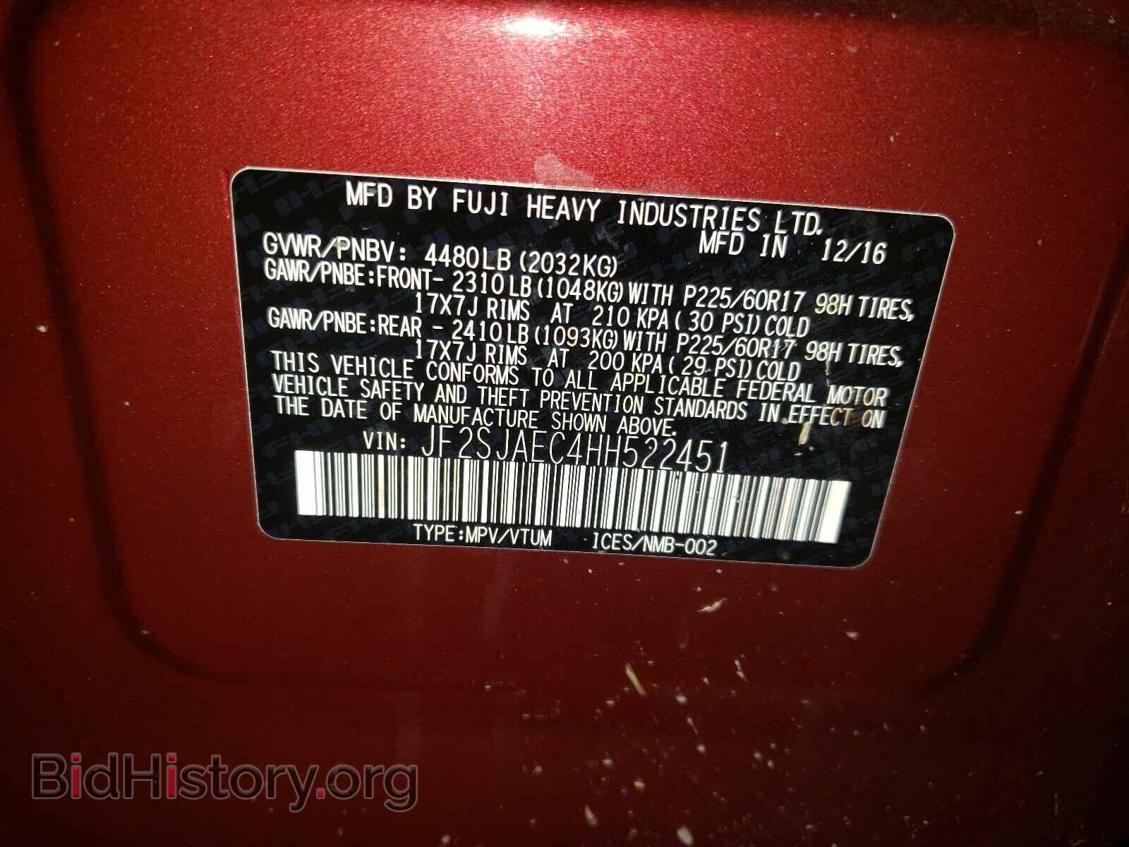 2017 SUBARU FORESTER - VIN: JF2SJAEC4HH522451 - Фото 10
