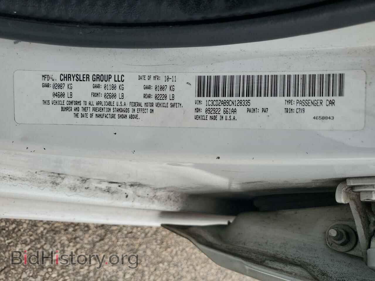 2012 DODGE AVENGER - VIN: 1C3CDZAB9CN128335 - Фото 12