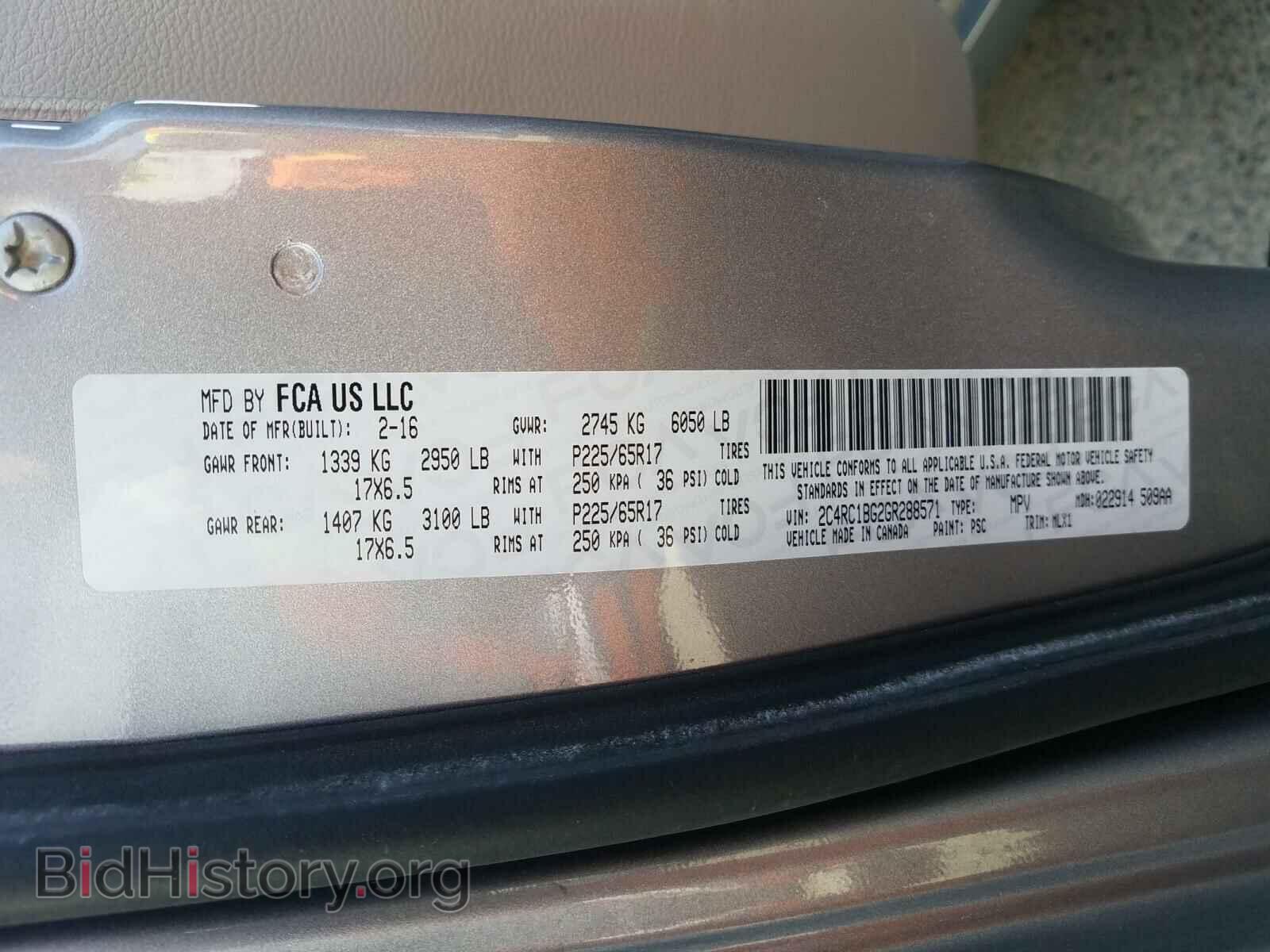 2016 CHRYSLER MINIVAN - VIN: 2C4RC1BG2GR288571 - Фото 10