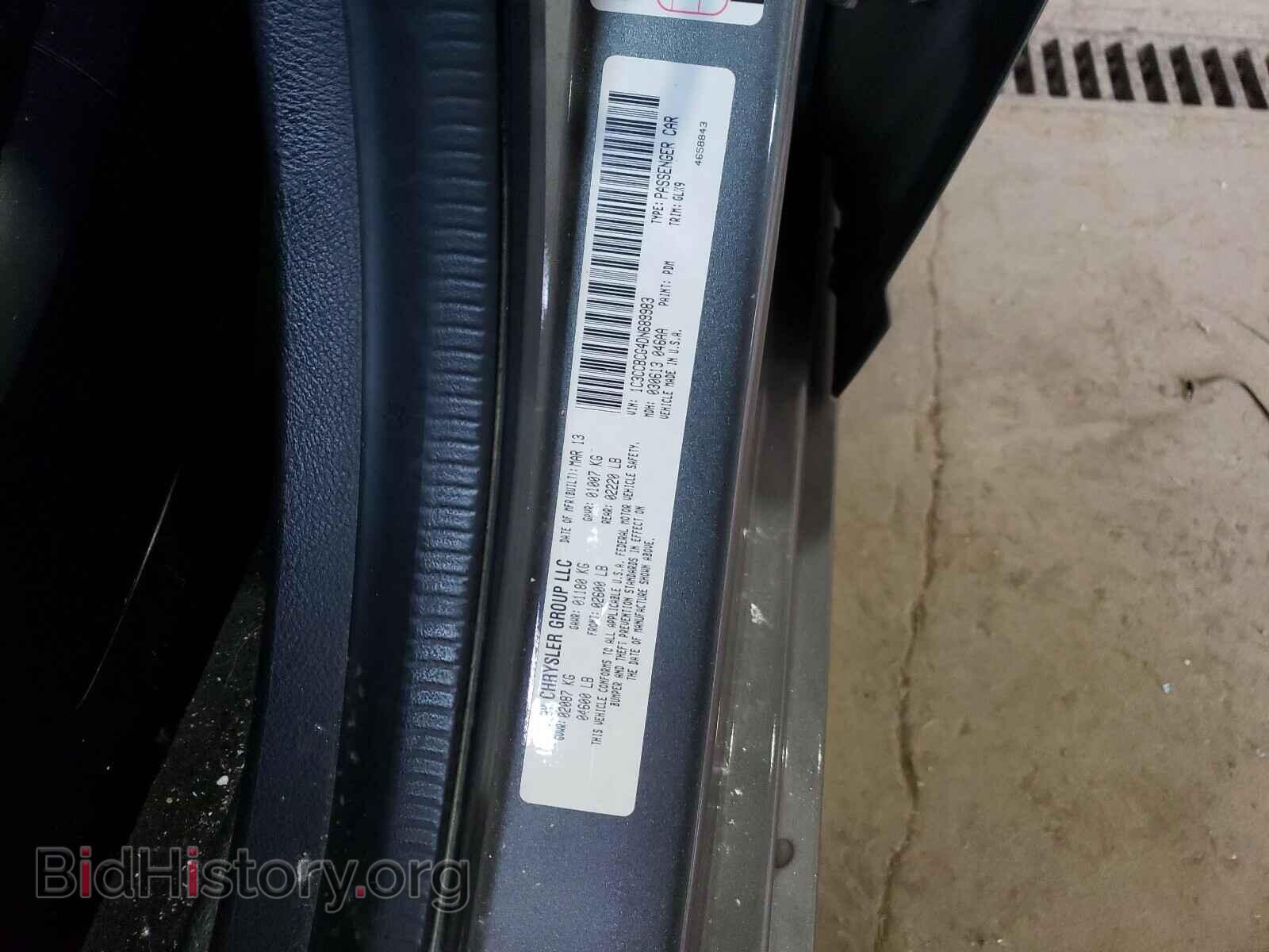 2013 CHRYSLER 200 - VIN: 1C3CCBCG4DN689983 - Фото 10