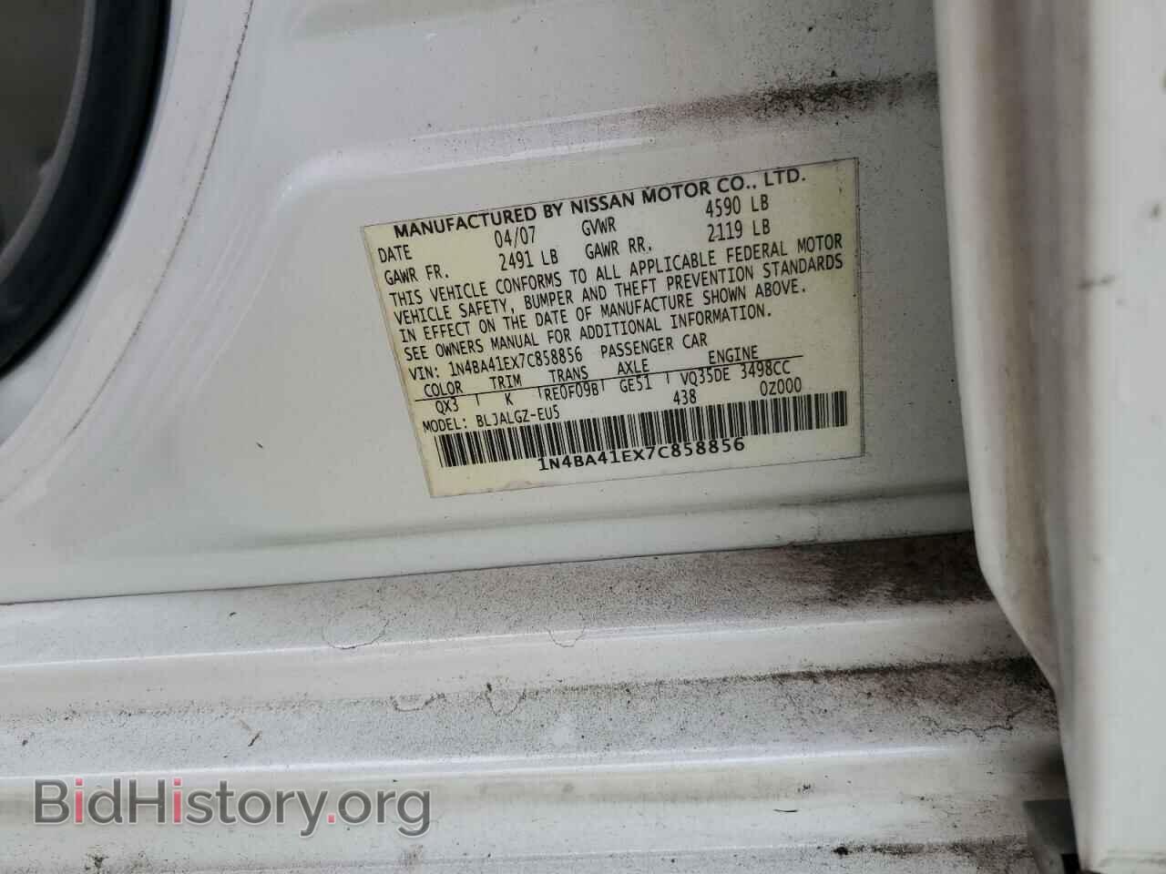 2007 NISSAN MAXIMA - VIN: 1N4BA41EX7C858856 - Фото 13