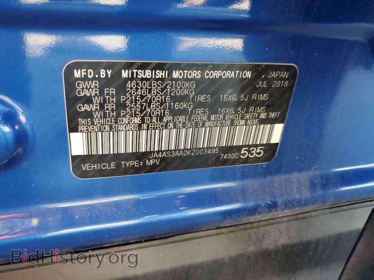 2019 MITSUBISHI ECLIPSE - VIN: JA4AS3AA0KZ003495 - Photo 14