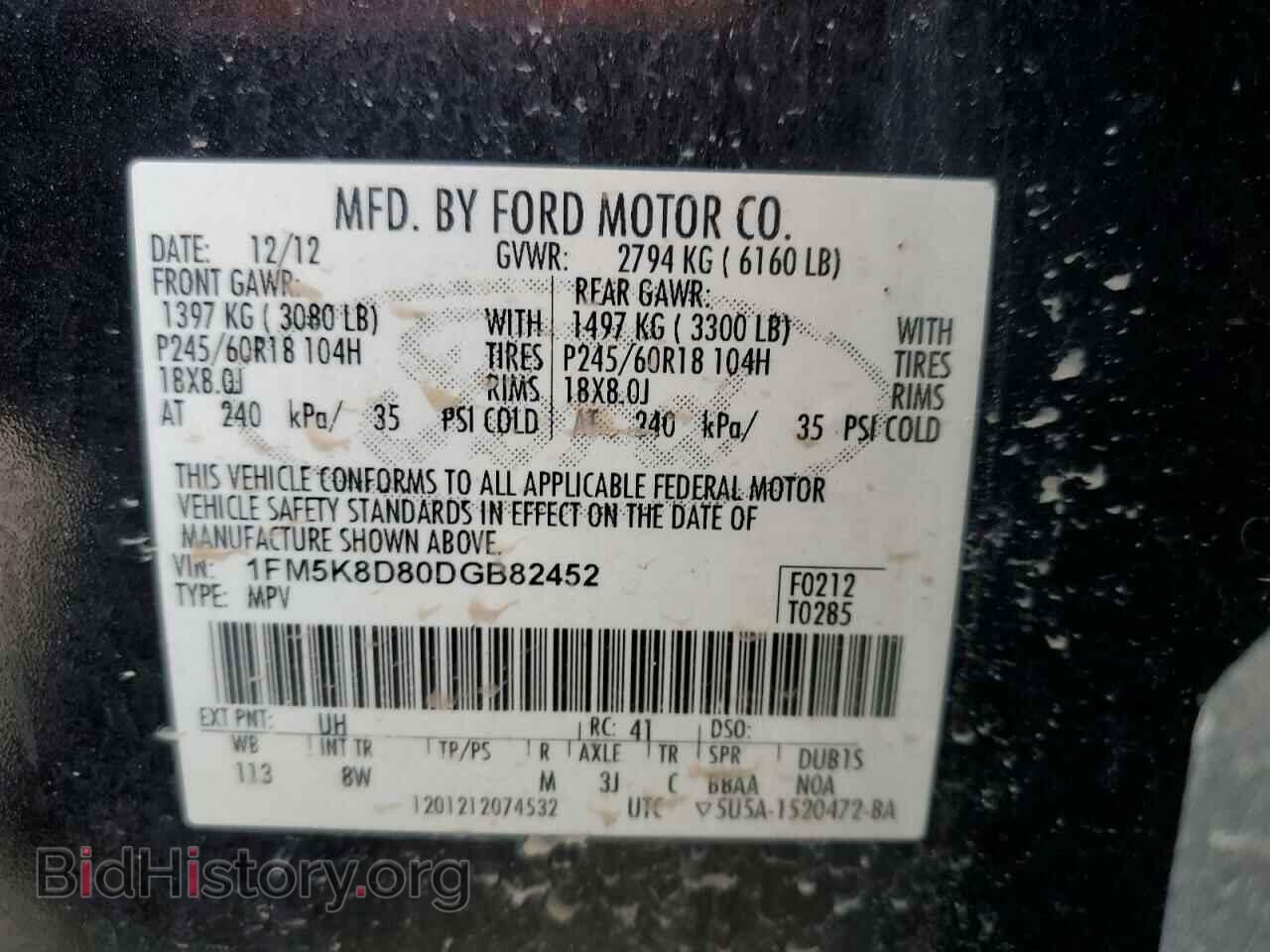 2013 FORD EXPLORER - VIN: 1FM5K8D80DGB82452 - Photo 13