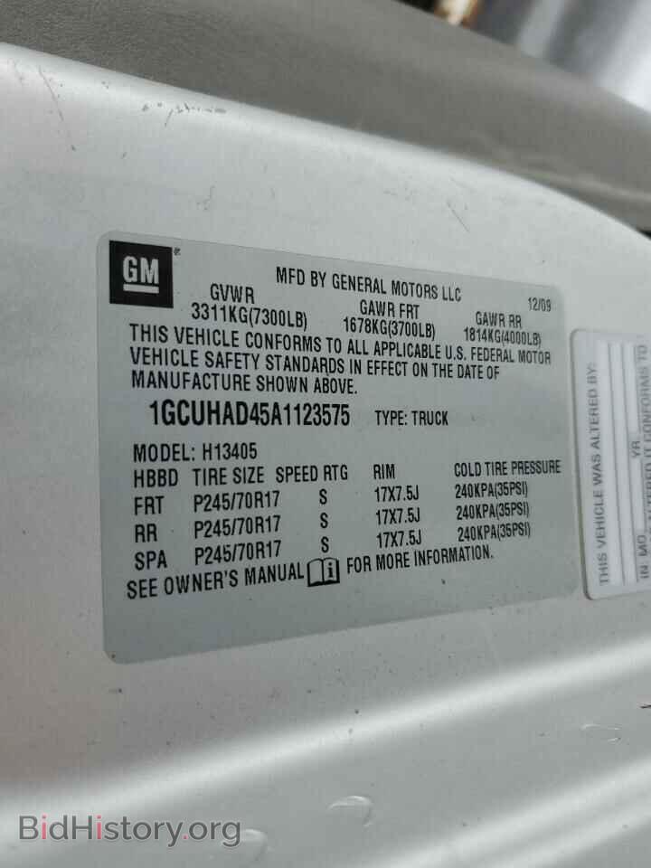 2010 CHEVROLET EXPRESS - VIN: 1GCUHAD45A1123575 - Фото 14