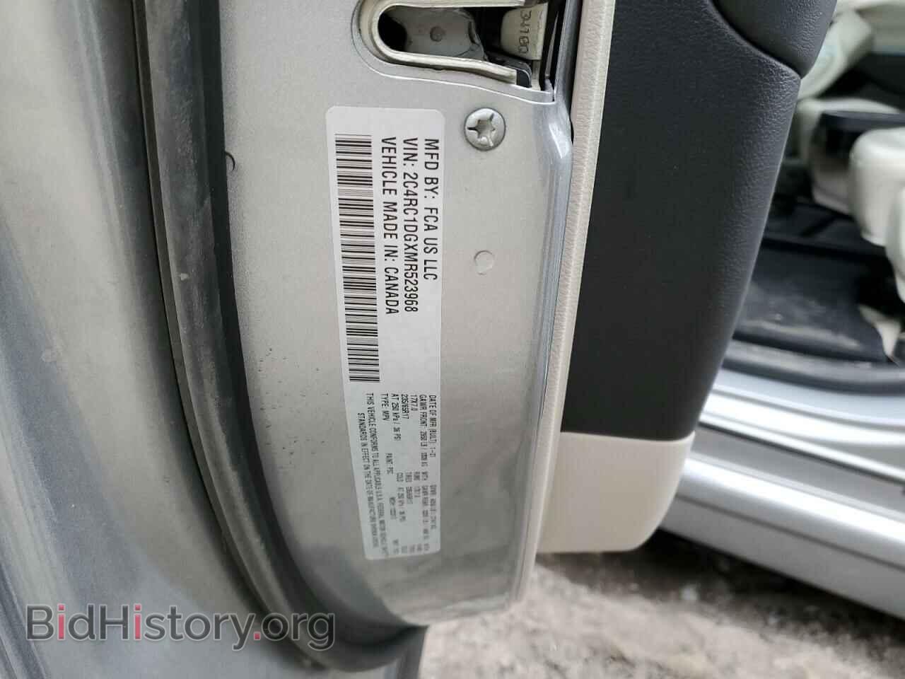 2021 CHRYSLER MINIVAN - VIN: 2C4RC1DGXMR523968 - Фото 13